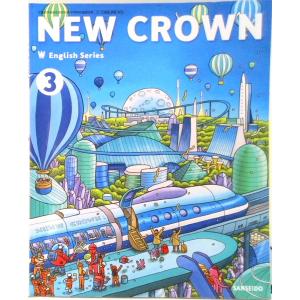 三省堂ニュークラウン英単語集 2016 2 完全準拠 三省堂ニュークラウン英単語集 2016 2 完全準拠 三省堂ニュー