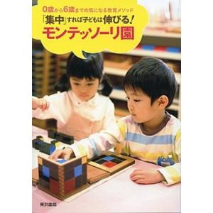 続授業成立入門 /明治図書出版/吉本均（新書） 中古 : VALUE BOOKS