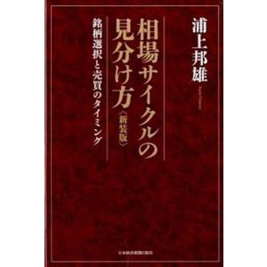 ジャンプ（JUMP） Vジャンプ 2026年 5月号 雑誌 付録カード FP-077