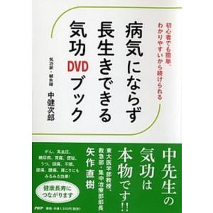 骨折・脱臼 改訂3版/南山堂/富士川恭輔（単行本） 中古 : VALUE BOOKS