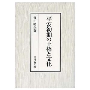 縄文土器大観 4/小学館/小林達雄（大型本） 中古 : VALUE BOOKS Yahoo