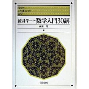 物理学辞典 3訂版/培風館/物理学辞典編集委員会（大型本） 中古