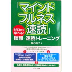 JA986○「Feel Nature for your emotion〜やさしさをあなたに〜」CD