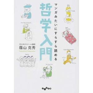 新・平家物語 人形絵巻 NHK人形歴史スペクタクル 平家物語 より/NHK