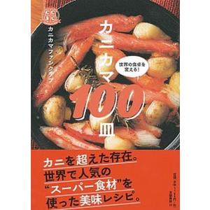 モカに始まり 産地紀行編／森光宗男 : BOOKS KUBRICK - 通販 - Yahoo