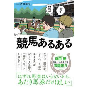 三味線文化譜 藤本〓丈民謡選集 1 改定版 邦楽社 : TPmusic ヤフー店
