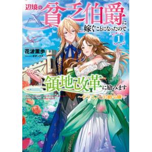 送料無料 化物語シリーズ 全29冊(結物語 忍物語 宵物語 余物語 扇物語
