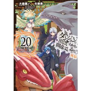 スクウェア・エニックス（SQUARE ENIX） 鋼の錬金術師 1巻〜27巻