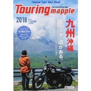 全茨城10，000市街道路地図 2006年 /マイナビ（東京地図出版