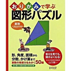 能開センター 難関中学受験 国語大全I〜V テキスト通年セット 2023 計5