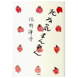 日本文芸史 表現の流れ 第８巻/河出書房新社（単行本） 日本文芸史 表現の流れ 第8巻/河出書房新社（単行本） 中古 : VALUE