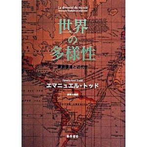 キングダム セット 1-74巻 原 泰久 全巻 全巻、表紙アルコール除菌済