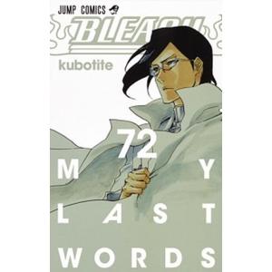 BLEACH 74/久保帯人 : bookfanプレミアム - 通販 - Yahoo!ショッピング