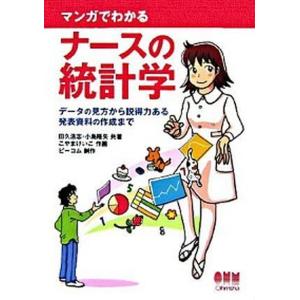 【希少本】上野武士団の中世史／久保田 順一 （みやま文庫） Amazon.co.jp: 上野武士団の中世史 久保田順一 みやま文庫