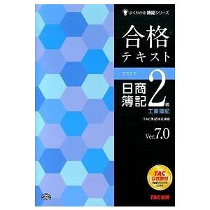 The New Golden Dictionary 洋書英語教育　英語　絵事典 romando_h1g004