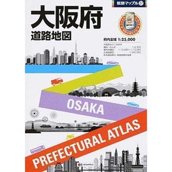 大阪府道路地図   ４版/昭文社 (大型本) 中古