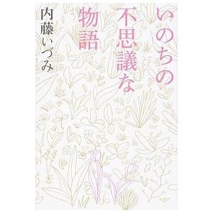 駿台 物理特講 入試物理classic 2025 夏期 小倉正舟 017m0D : ブックス