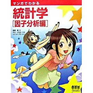 群と表現/岩波書店/江沢洋（単行本） 群と表現／江沢 洋, 島 和久｜自然科学書 - 岩波書店