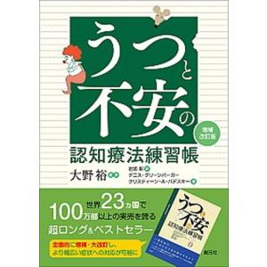 藤井武全集 全10冊 藤井武 : 山星書店 - 通販 - Yahoo!ショッピング