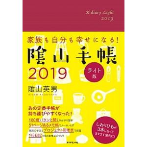 幸せになる手帳の商品一覧 通販 Yahoo ショッピング
