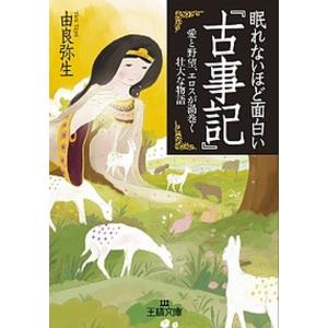 私が見た未来 完全版 / たつき 諒 : 枚方 蔦屋書店 Yahoo!店 - 通販