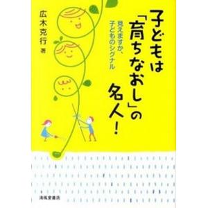 縄文土器大観 4/小学館/小林達雄（大型本） 中古 : VALUE BOOKS Yahoo