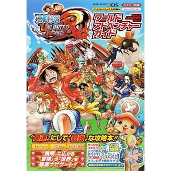 ONE PIECE UNLIMITED WORLD Rワ-ルドアドベンチャ-ガイ ニンテンド-3DS...