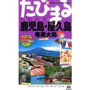 ソフィ・カル】なぜなら : 銀座 蔦屋書店 - 通販 - Yahoo!ショッピング