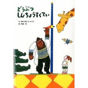 TECOM 医師国家試験 119 統一模擬試験 第4回 解説書(問題掲載あり) ABC