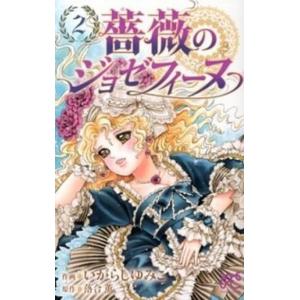 キャンディ・キャンディ 全6巻文庫セット 文庫 全巻セット