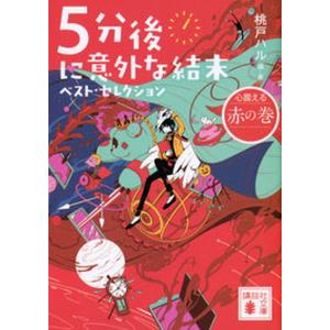 新品 / アンダーニンジャ (1-17巻 最新刊) 全巻セット : 漫画全巻