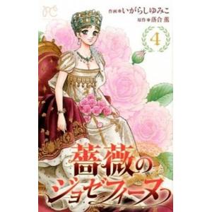 キャンディ・キャンディ 特装版 コミック 全5巻完結セット 全巻セット