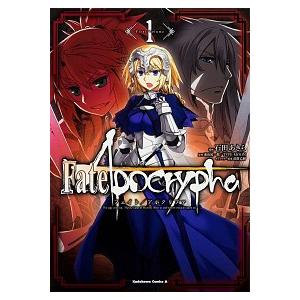 Ｆａｔｅ／Ａｐｏｃｒｙｐｈａ  １ /ＫＡＤＯＫＡＷＡ/石田あきら (コミック) 中古