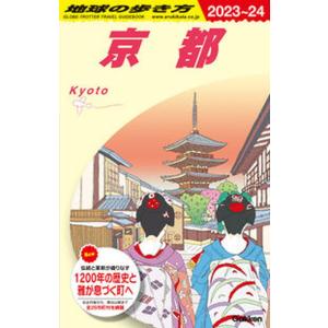 韓国 ソウル・釜山・済州島 '19 /昭文社（ムック） 中古 : VALUE