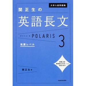 代ゼミ 2025 大学入学共通テスト直前予想問題 英語/数学/国語/理科/地