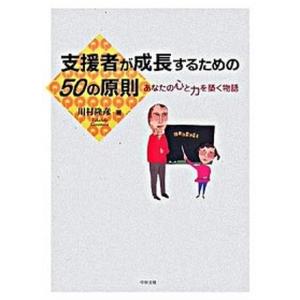 福祉・介護レファレンスブック ２/日外アソシエ-ツ/日外アソシエーツ（単行本） 福祉・介護レファレンスブック 2/日外アソシエ-ツ/日外アソシエーツ