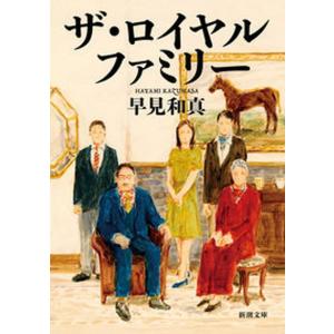 【中古】 地球の暮らし方（8（2001～2002年版）） 地球の暮らし方 8（2001〜2002年版）/ダイヤモンド・ビッグ社