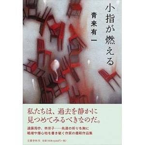 漱石全集（第1巻―第16巻）計16冊 : Asanobooks - 通販 - Yahoo