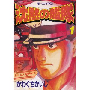 ジパング 全43巻+羅針盤01（太平洋・戦闘編）+羅針盤02（マリアナ決戦