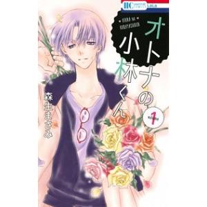 020296】夜桜さんちの大作戦 全巻（1−29巻セット・完結）権平ひつじ