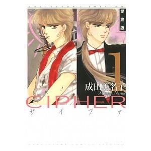 サイファ 漫画の商品一覧 通販 Yahoo ショッピング
