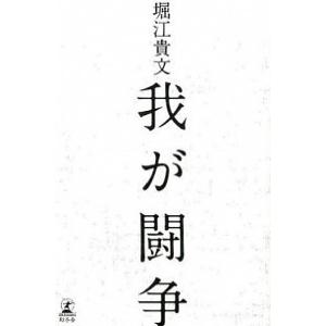 太成学院大学高等学校 2019年度受験用 赤本 132 (高校別入試対策