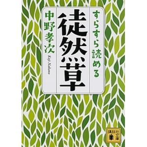 新品 / ベー革 (1-8巻 最新刊) 全巻セット : 漫画全巻ドットコム Yahoo