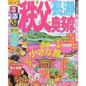 るるぶドイツ ロマンチック街道（ムック） 中古 : VALUE BOOKS Yahoo