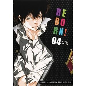 新品 / リボーン 家庭教師ヒットマンREBORN！(1-42巻 全巻) 全巻セット