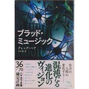 文庫版 スケバン刑事 全12巻 和田慎二 中古コミック 漫画 マンガ 全巻