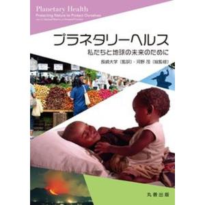 戦後日本の看護改革 封印を解かれたＧＨＱ文書と証言による検証/日本看護協会出版会/レイコ・シマザキ・ライダ-（単行本） Amazon.co.jp: 戦後日本の看護改革: 封印を解かれたGHQ文書と