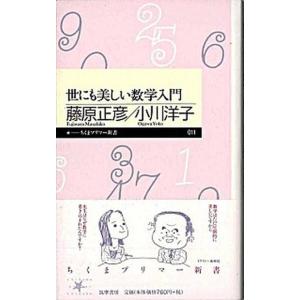 MATLABによるリアルタイム制御入門 xPC Targetを使った