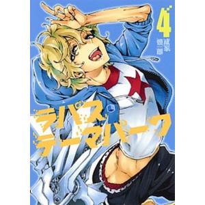 ラパス テーマパーク 4 電子書籍版 成家慎一郎 B Ebookjapan 通販 Yahoo ショッピング