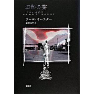 送料無料 文庫版 金田一少年の事件簿 1-34巻 推理 中古コミック 漫画